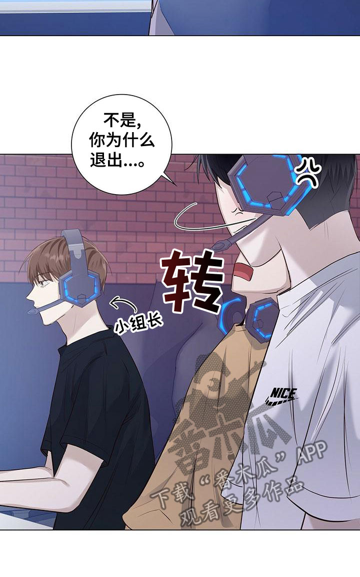 第48章：追问到底6