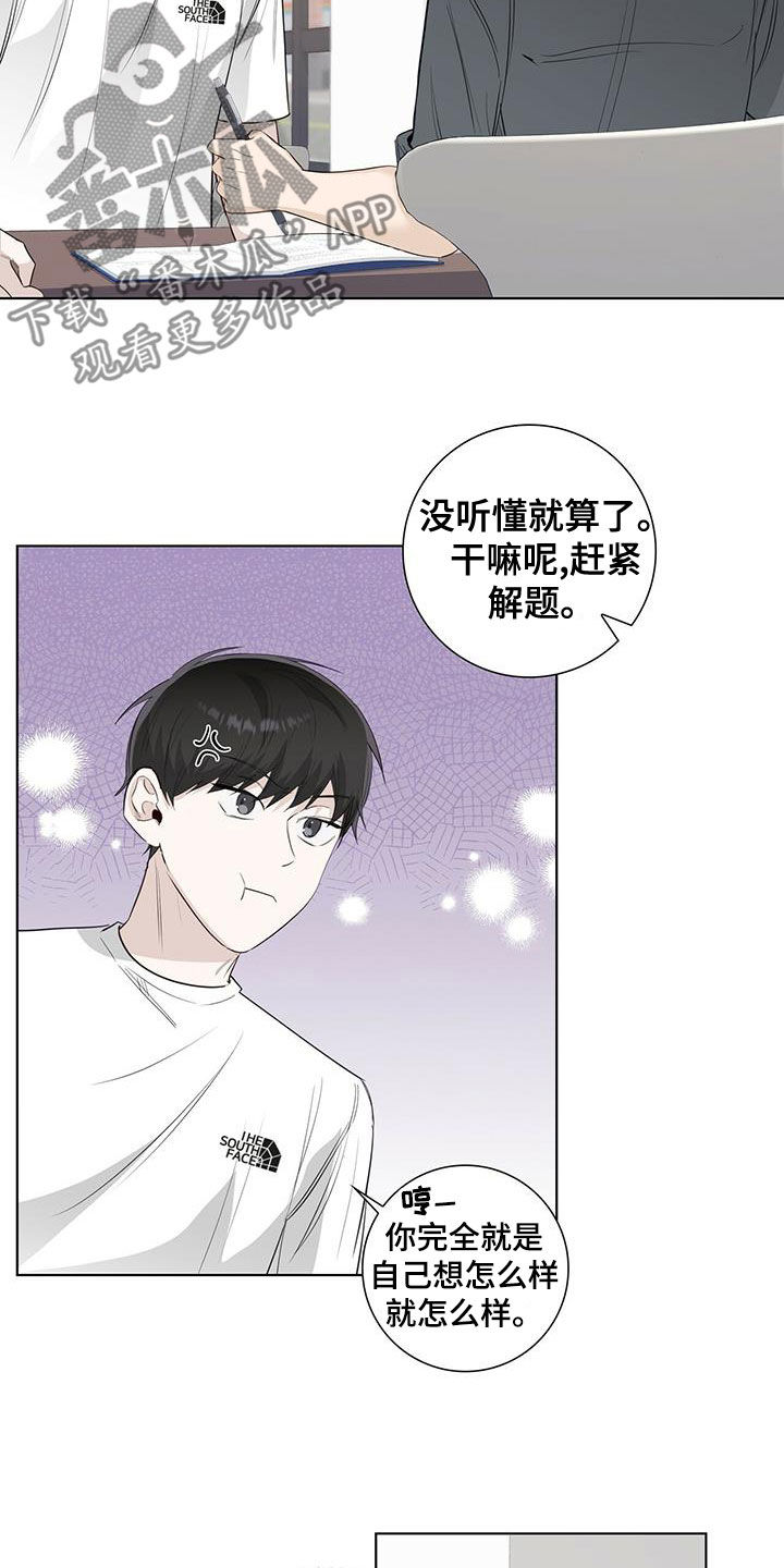 第39章：不好的习惯18