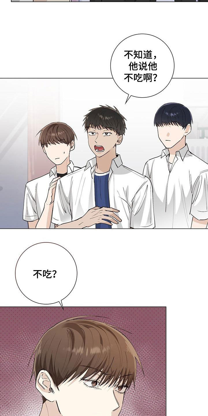 第57章：哭泣16