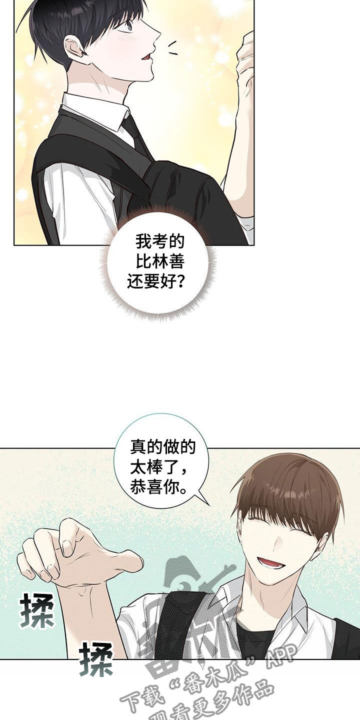 第79章：纸条6