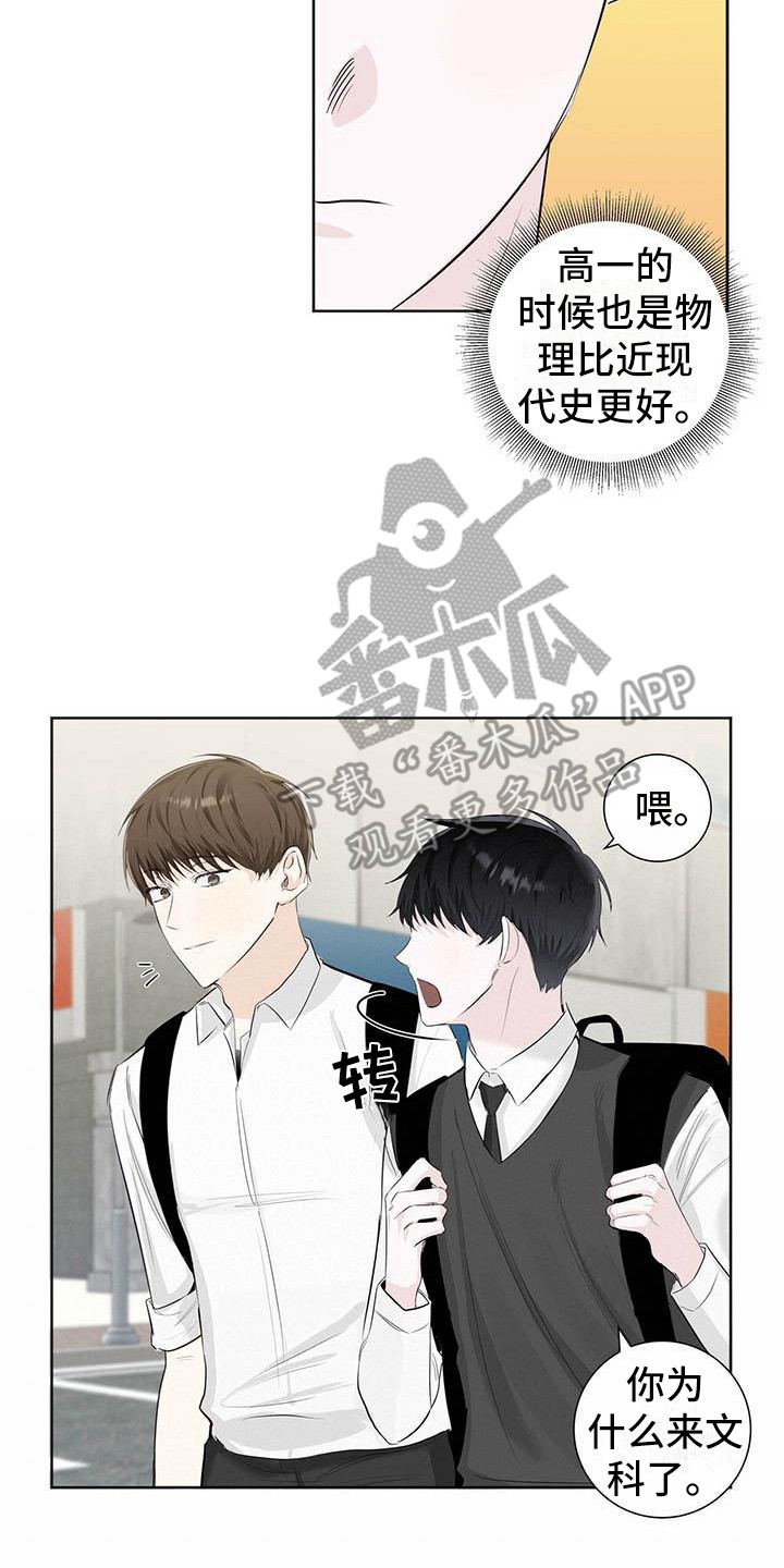 第11章：因为你13