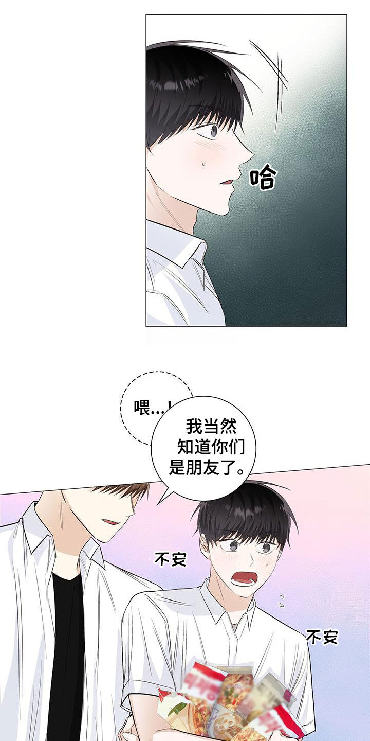 第62章：我不喜欢9