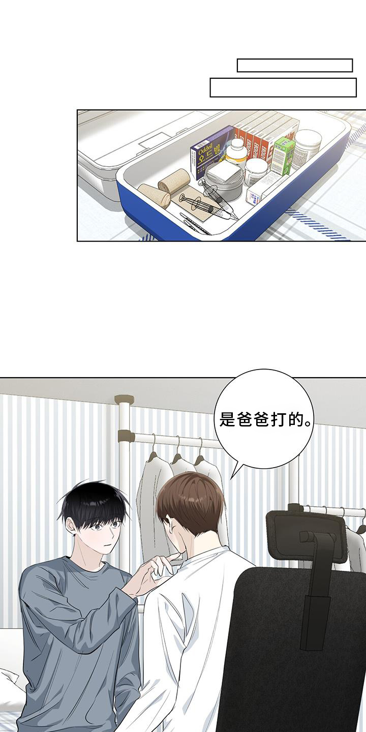 第97章：难过14