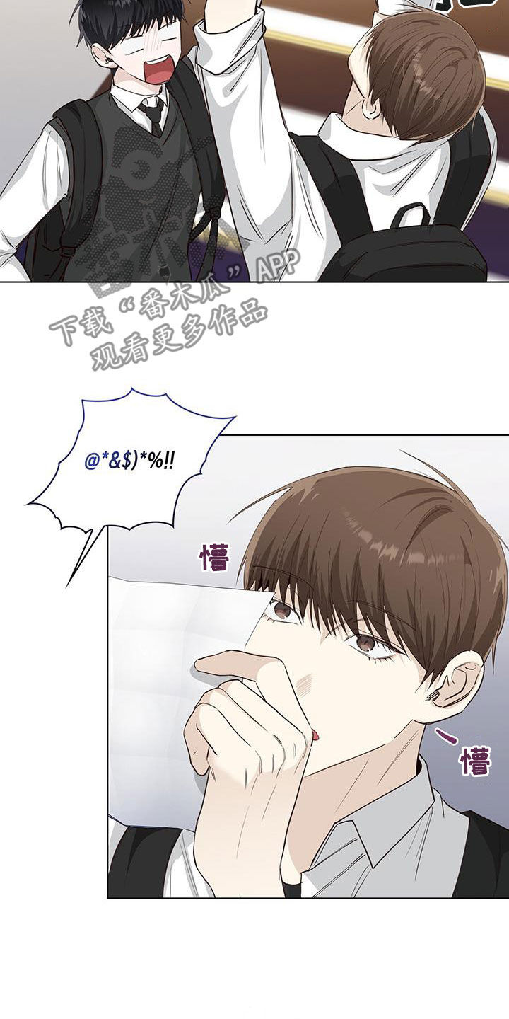 第79章：纸条13