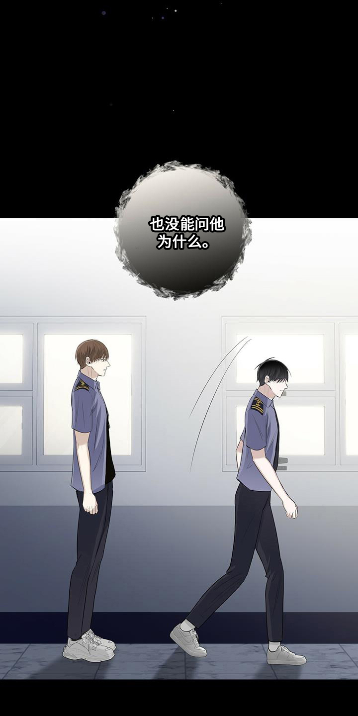 第35章：消失了28