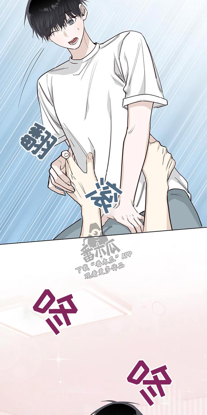 第91章：隐瞒的事2