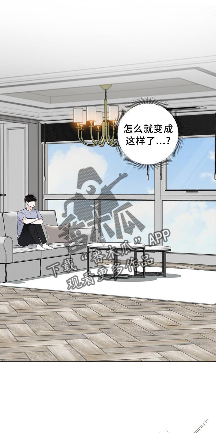 第66章：邀请15