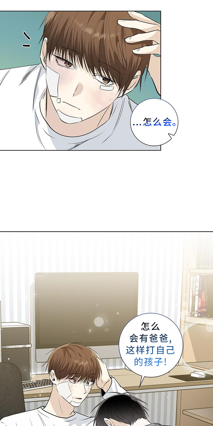 第97章：难过20