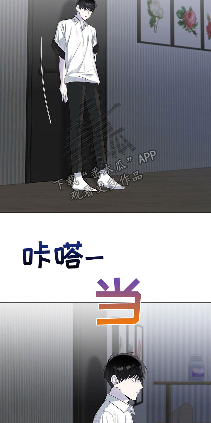 第46章：挨打10