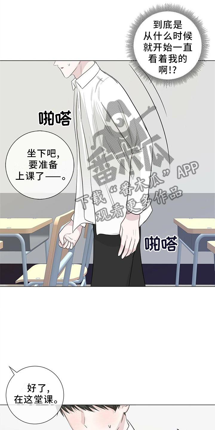 第27章：接吻17