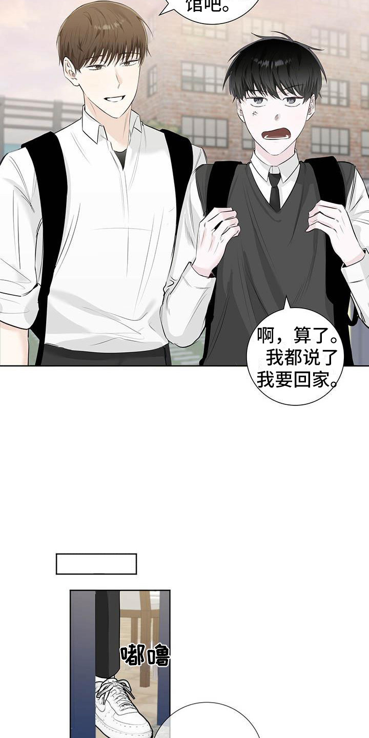第11章：因为你9