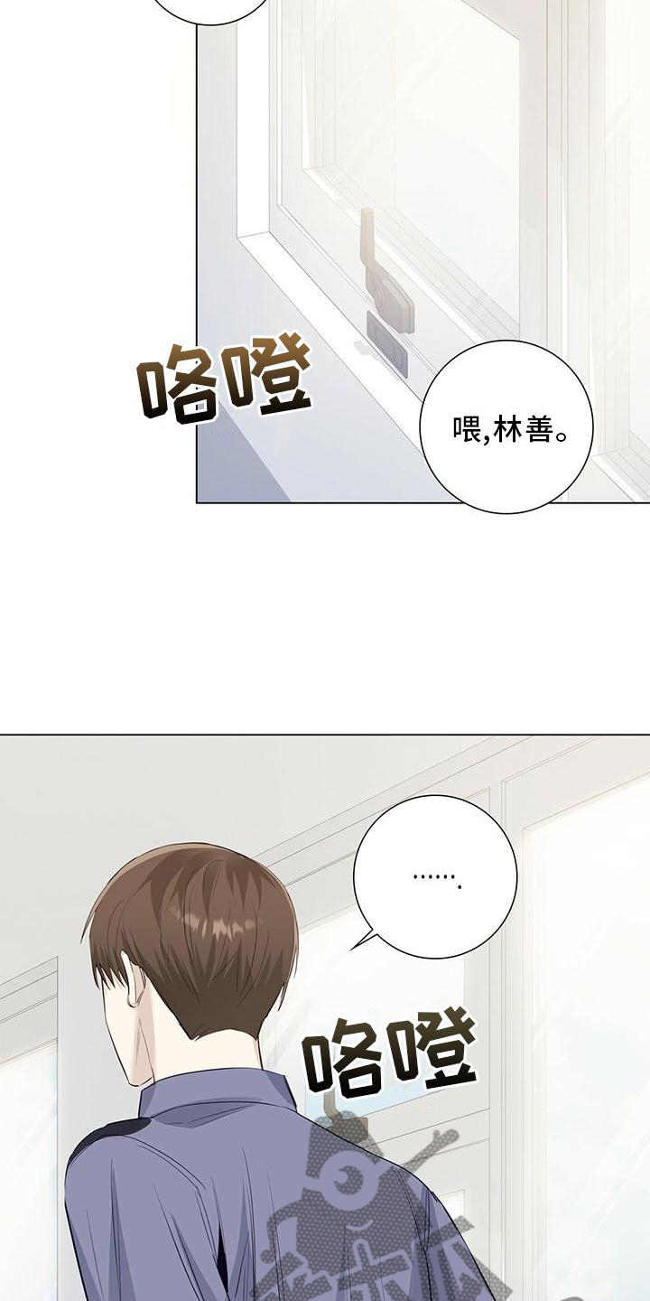 第33章：你喜欢我吗15