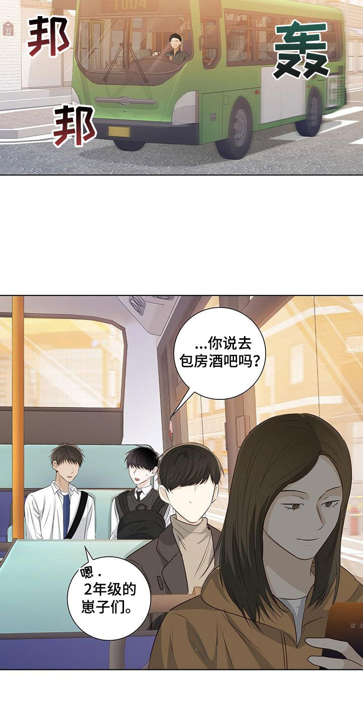 第80章：自掘坟墓16