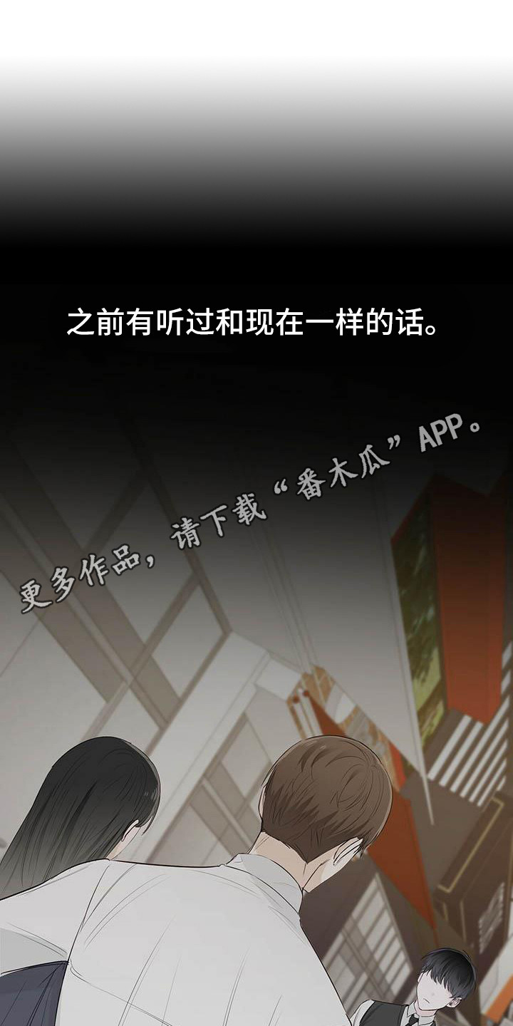 第10章：巧克力棒5