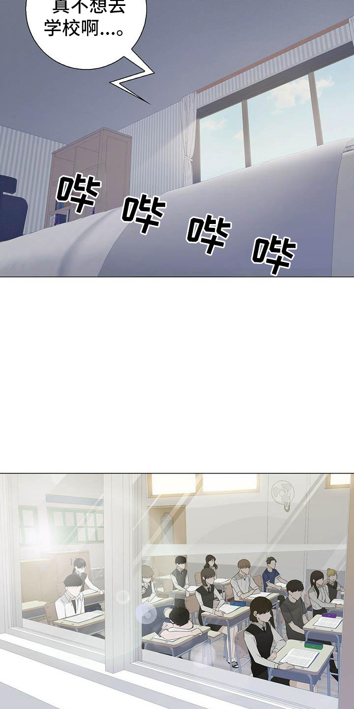 第17章：无法集中11