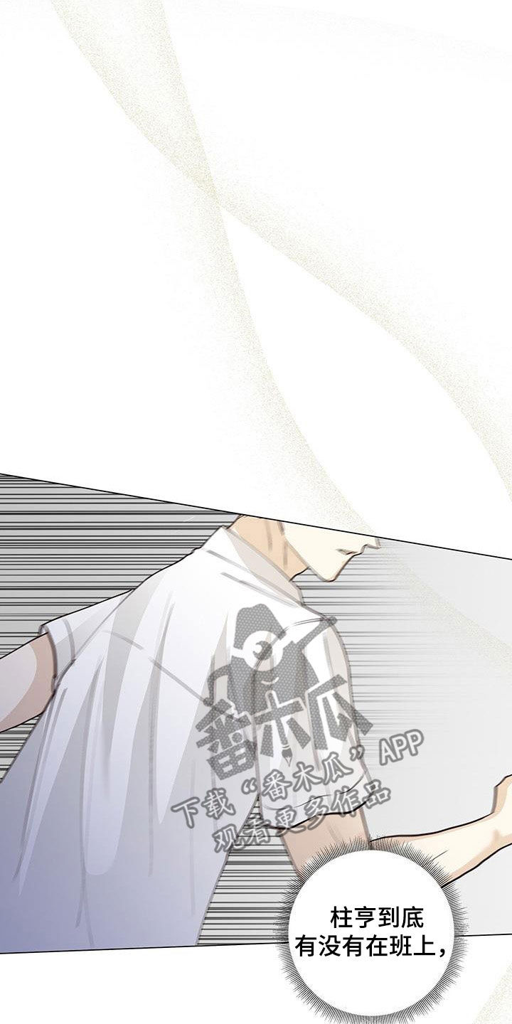 第57章：哭泣19