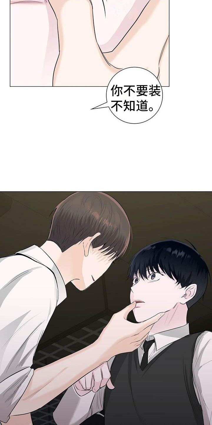 第15章：胡来11