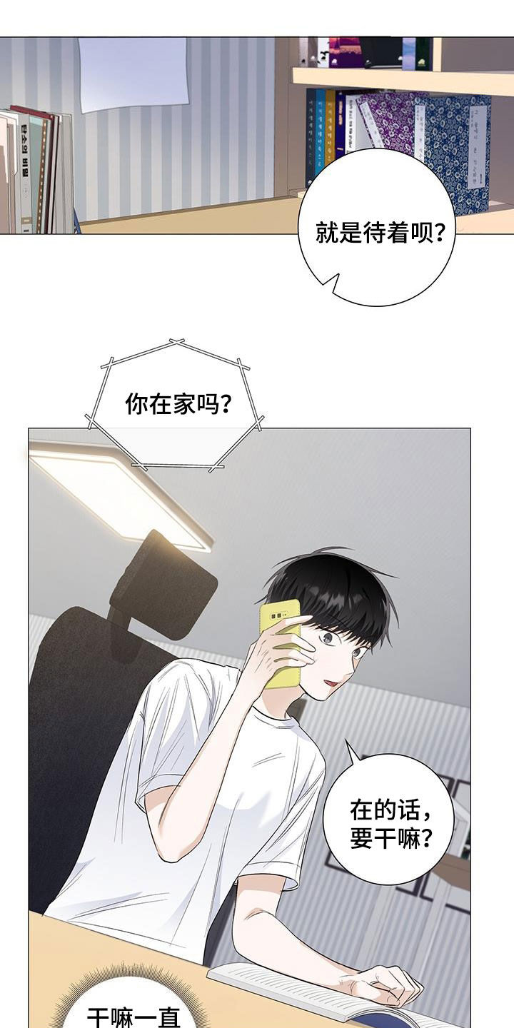 第63章：找上门4