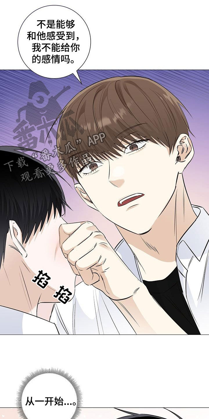 第62章：我不喜欢14