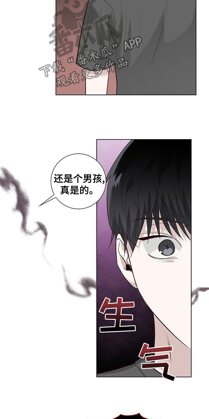 第42章：发怒7
