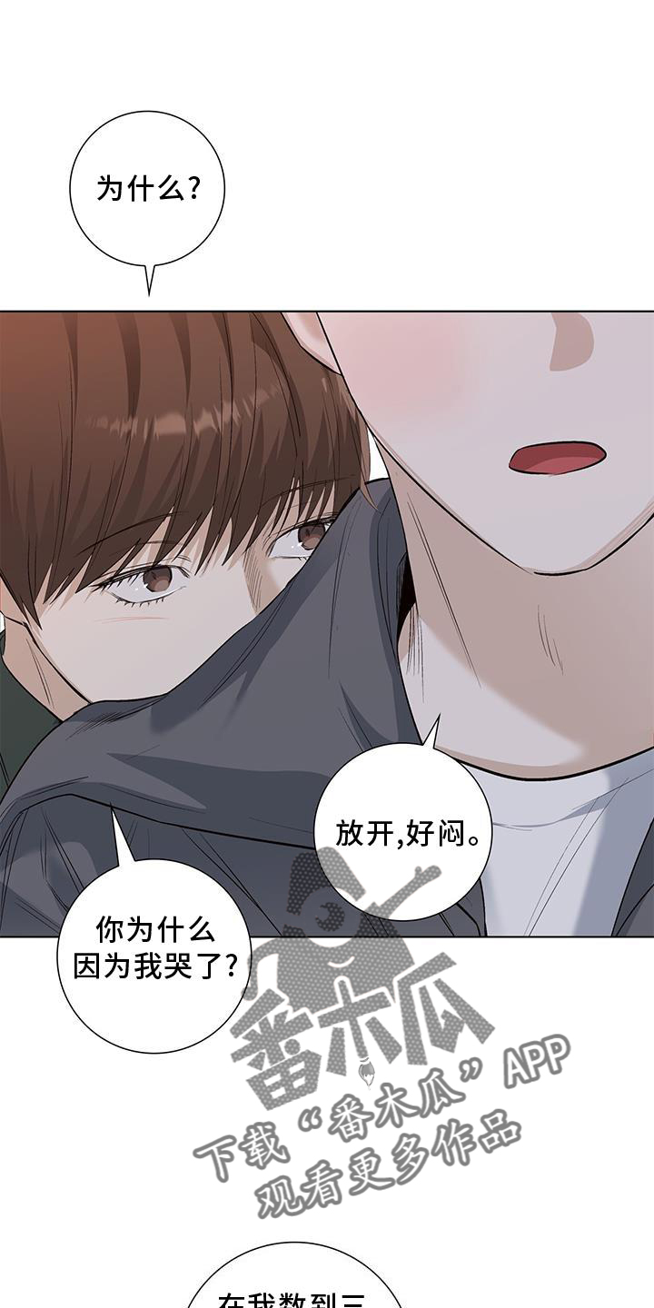 第65章：耳鸣10