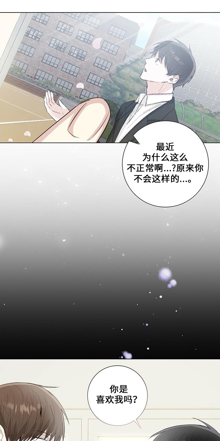 第35章：消失了24