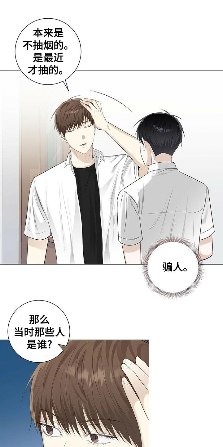 第44章：我也很累4