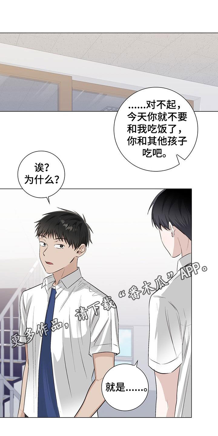 第59章：无用的关心0