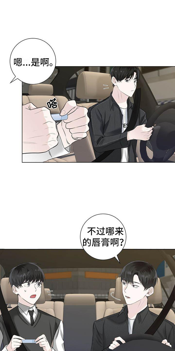 第21章：话题15