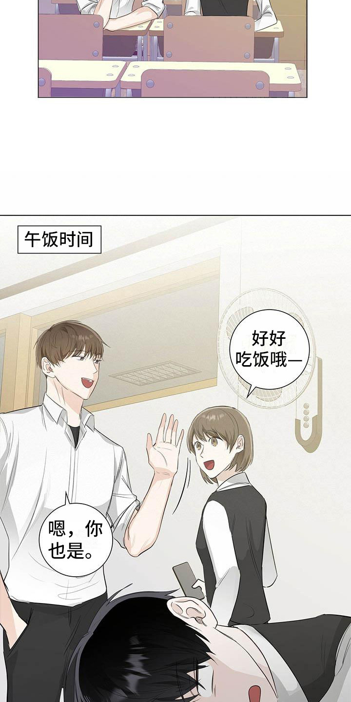 第18章：纠缠6