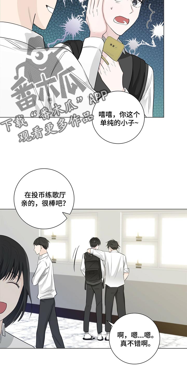 第24章：再提升实力吧7