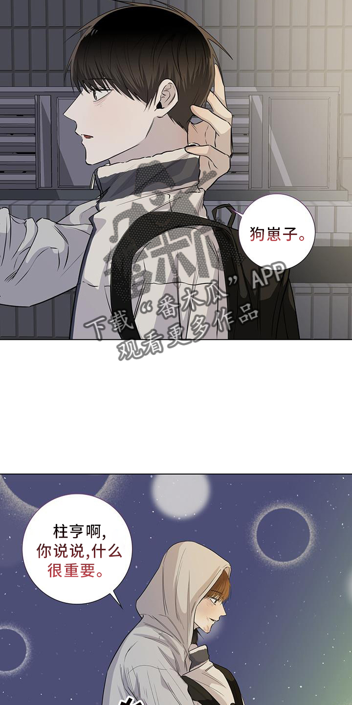 第97章：难过5
