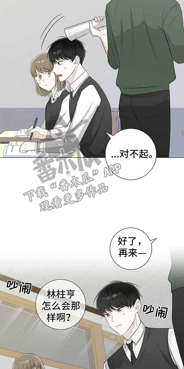 第17章：无法集中13
