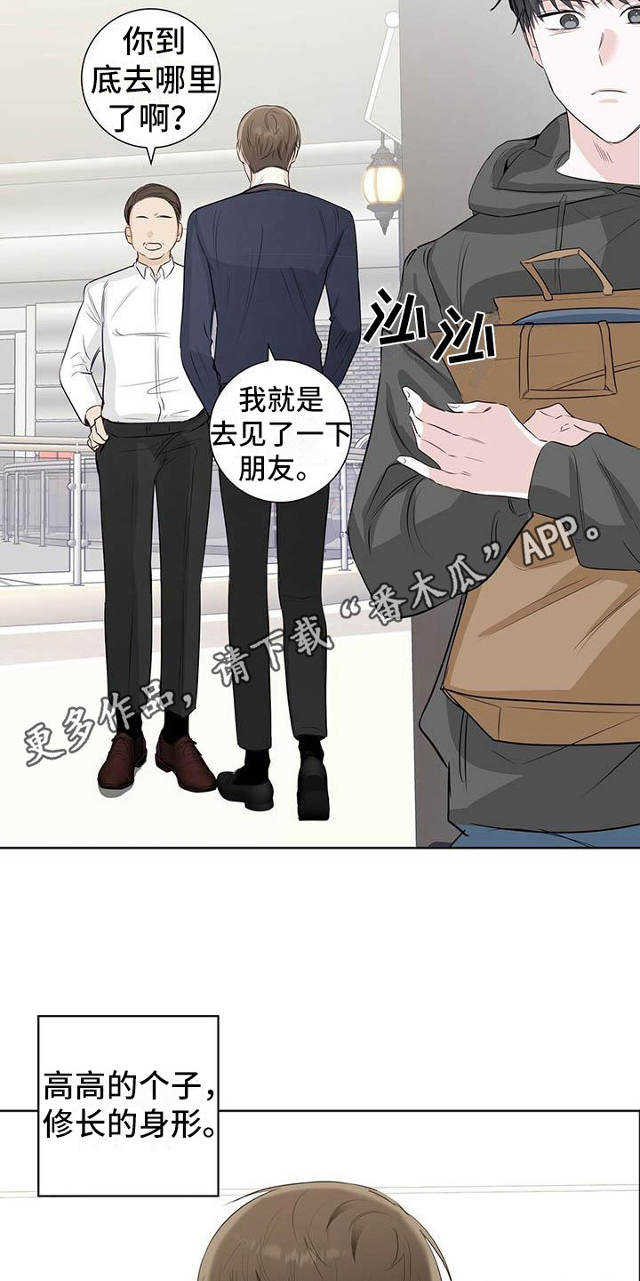第5章：头疼4