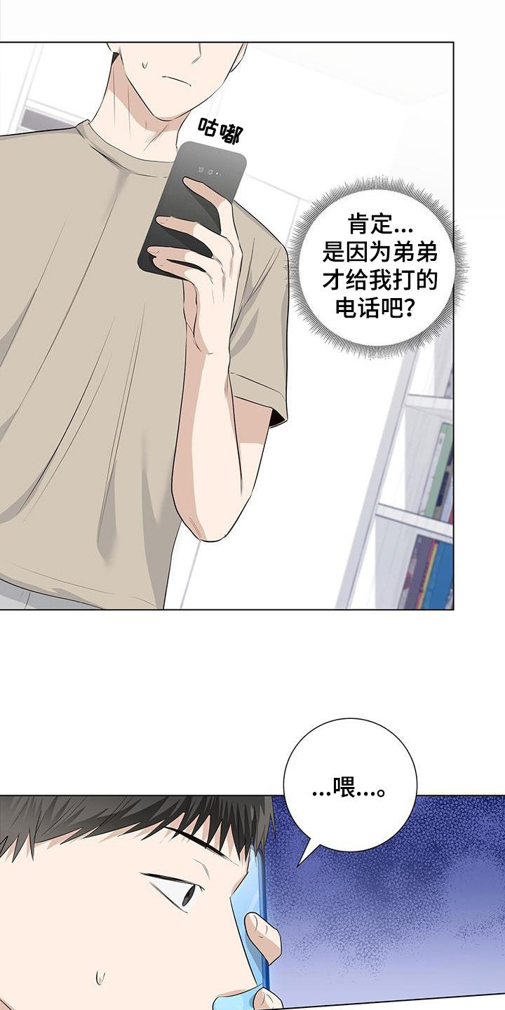 第75章：【番外】想当艺人21
