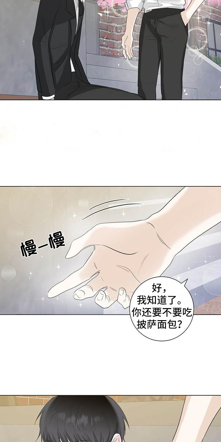 第7章：心态转变19