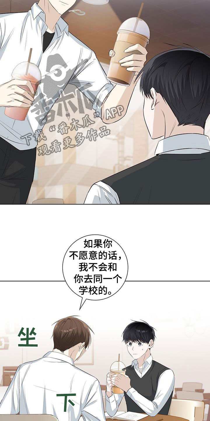 第77章：自卑8