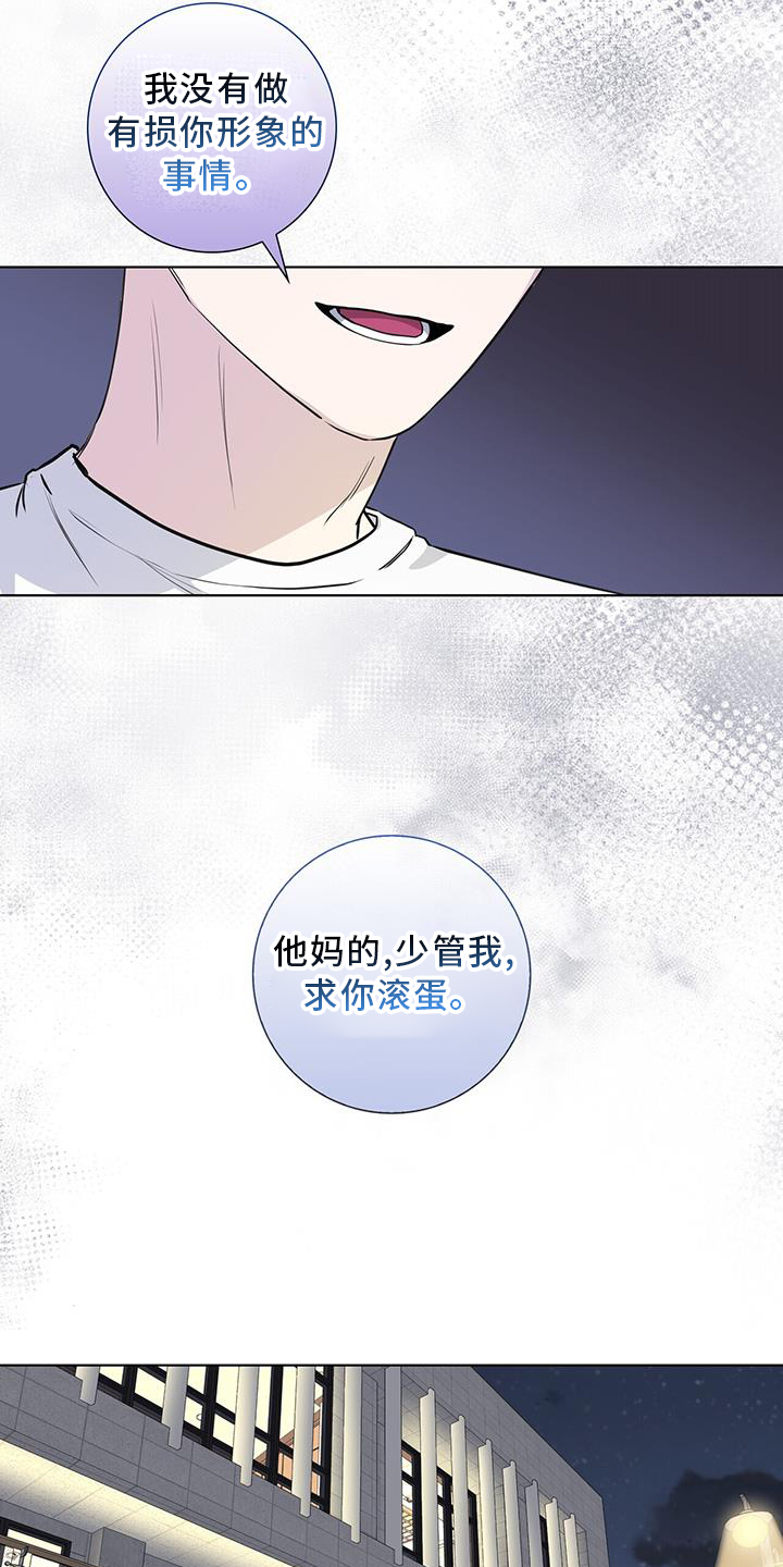 第96章：受伤6