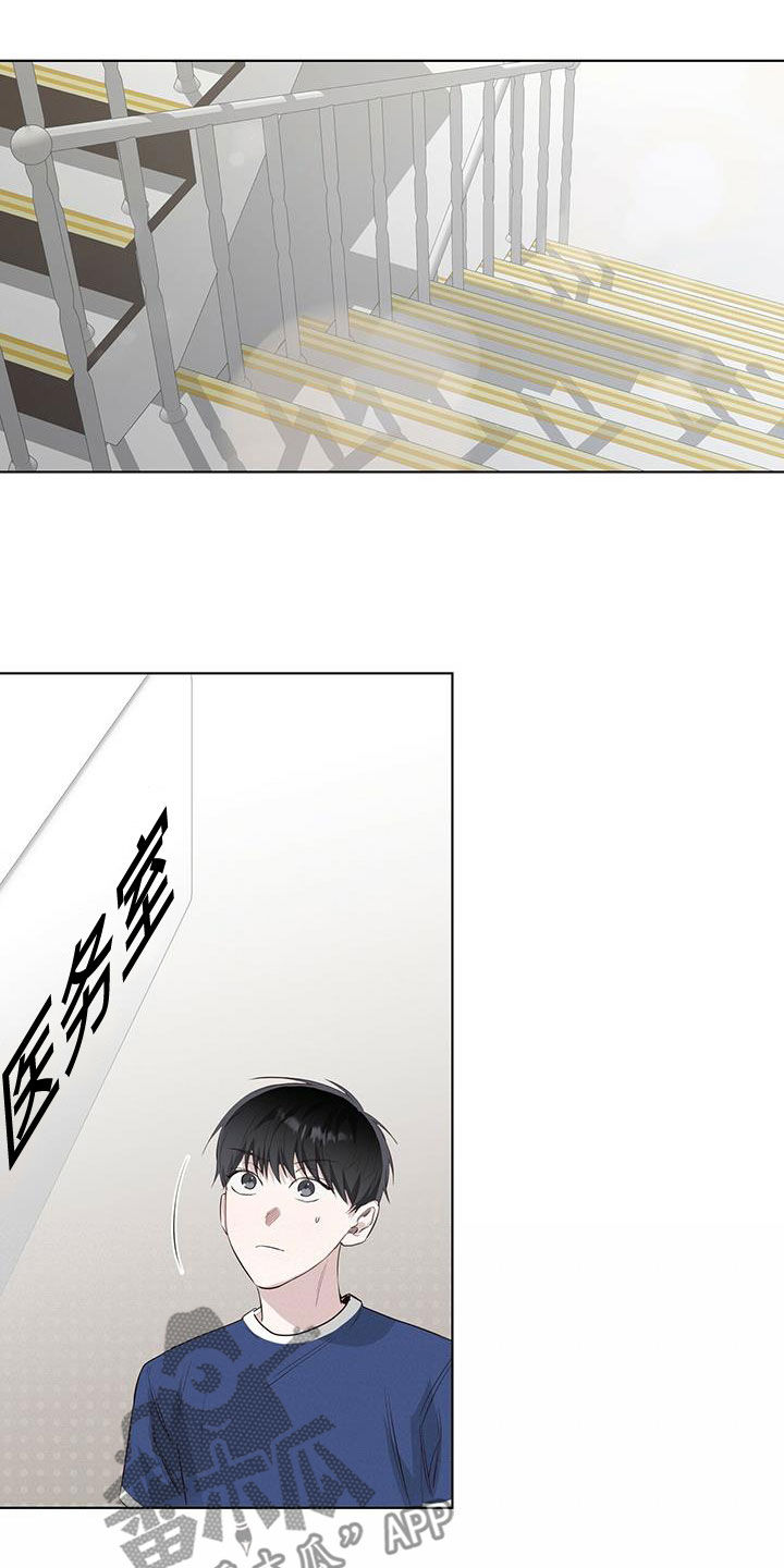 第41章：疯子5
