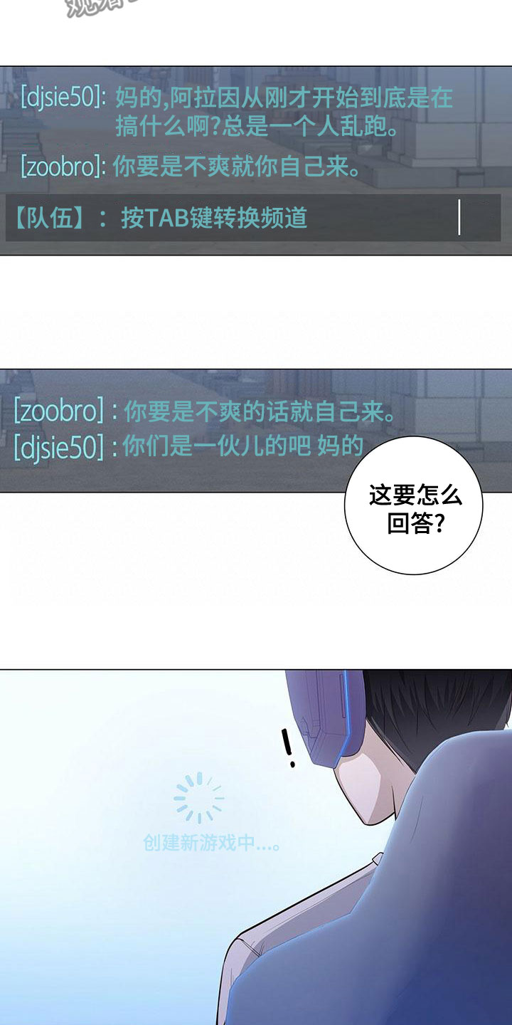 第48章：追问到底5