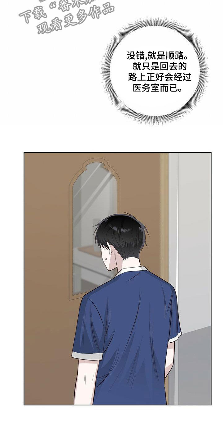 第41章：疯子6
