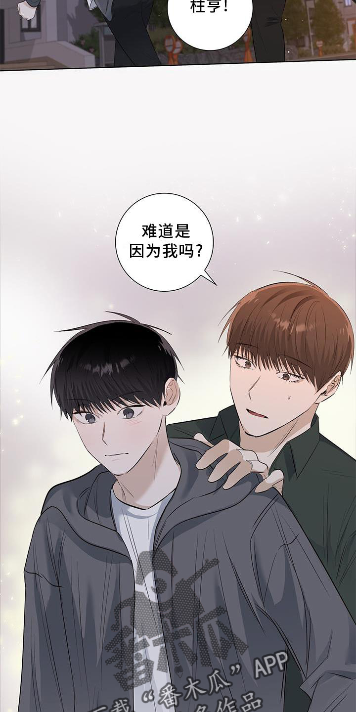 第65章：耳鸣7