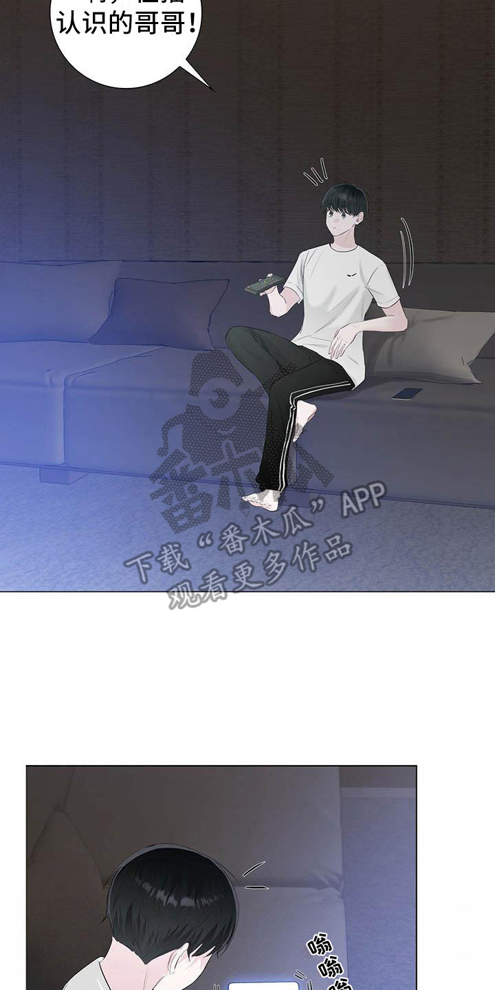 第17章：无法集中1
