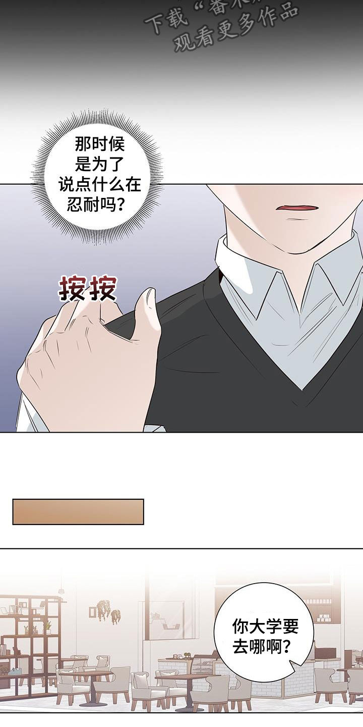 第76章：等你准备好21
