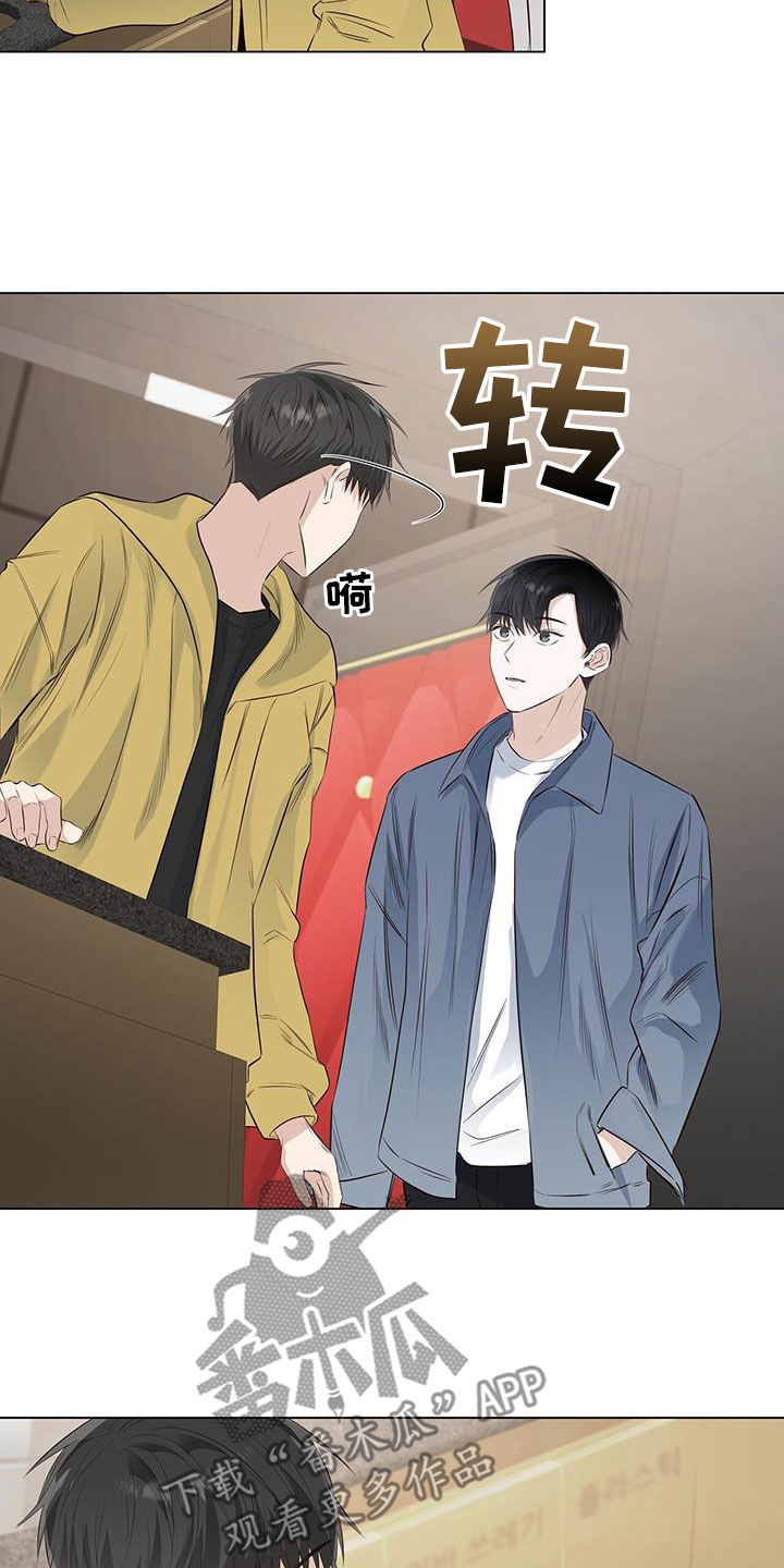 第73章：【番外】胆小2
