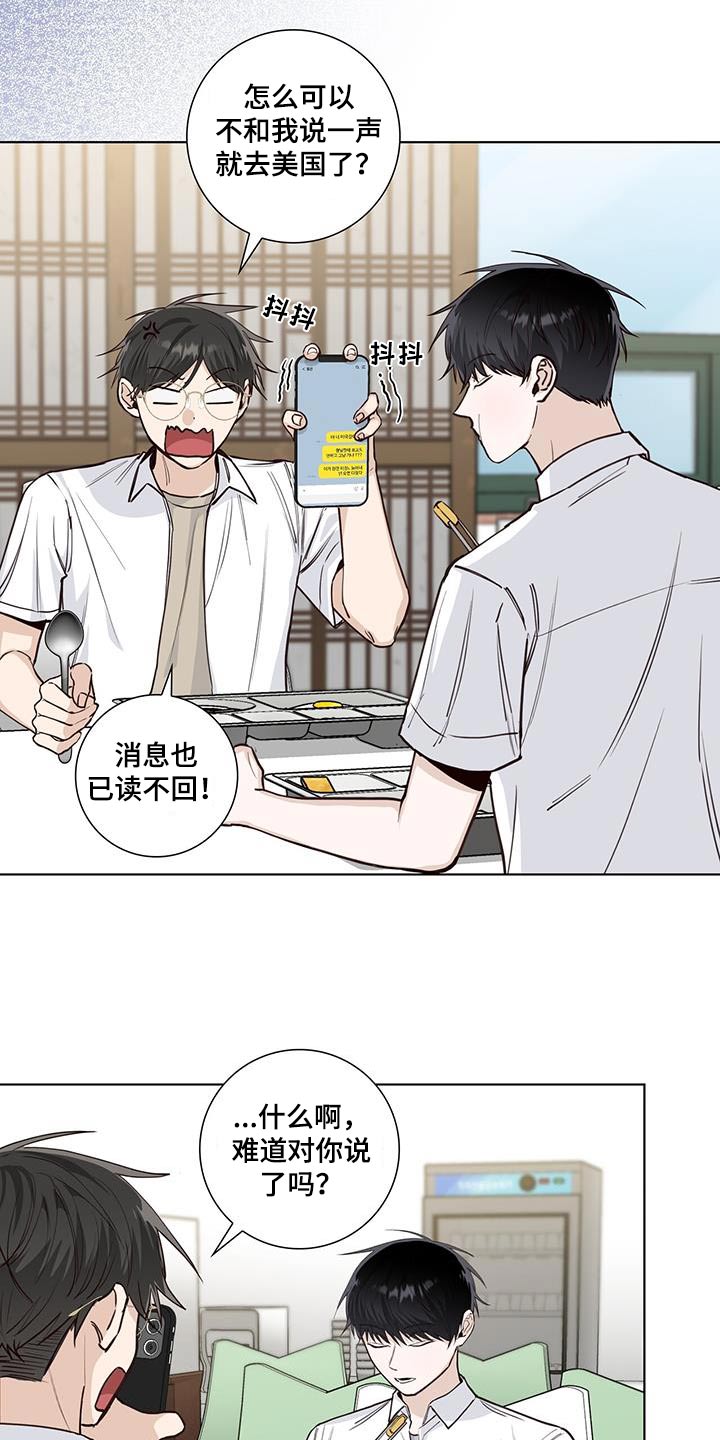 第92章：分数1