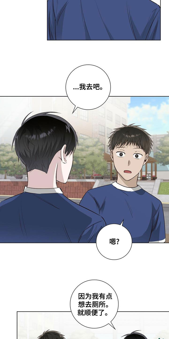 第41章：疯子3
