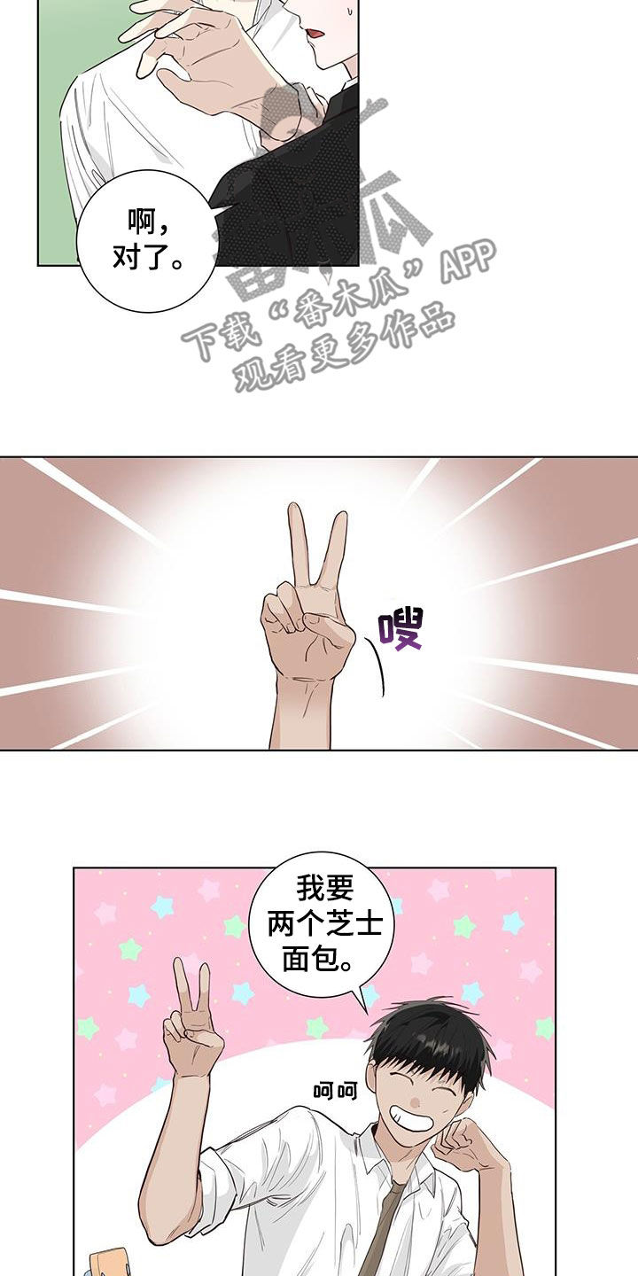 第85章：说谎18