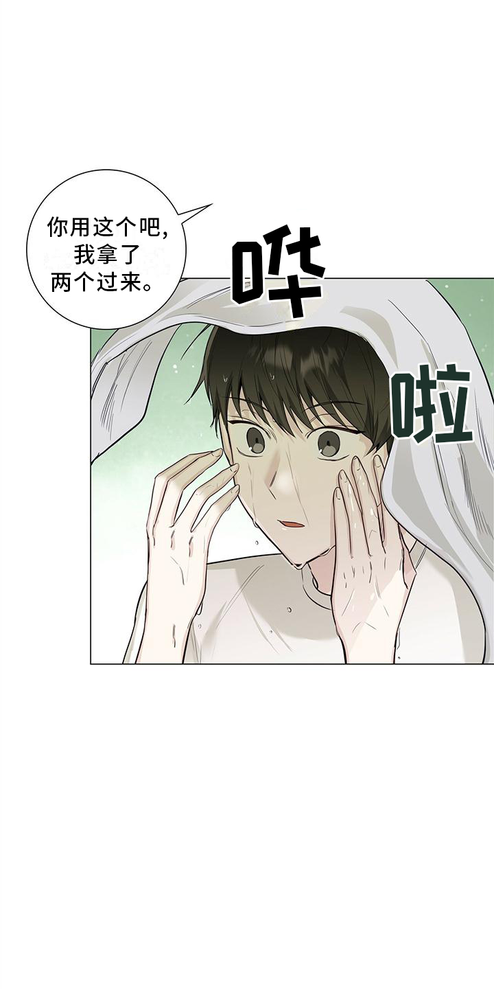 第26章：和平时一样5