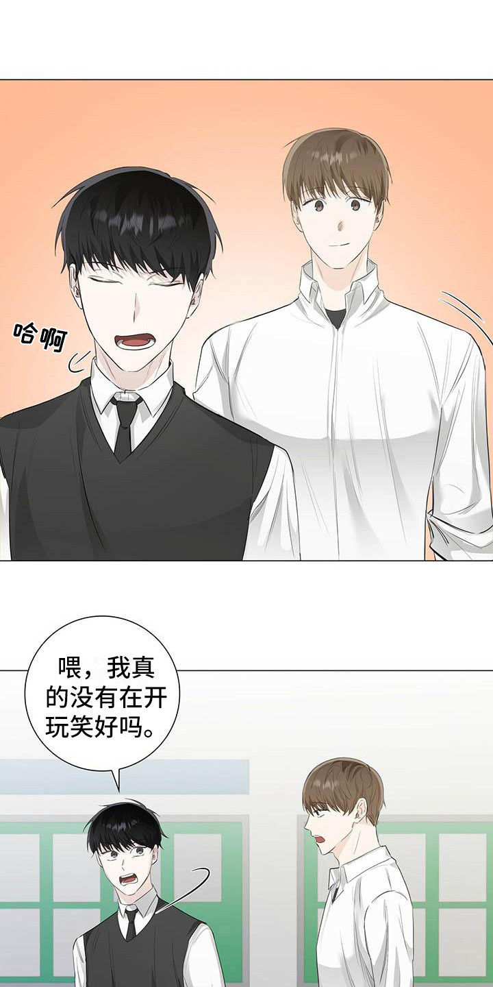 第19章：顺水推舟0